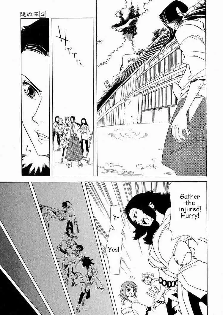 Nabari no Ou Chapter 6 7